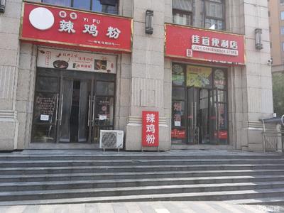 銅仁高性價比商鋪轉讓 月租1-1.5萬元，面積100-200平方米，兼顧計算機軟硬件技術開發機會