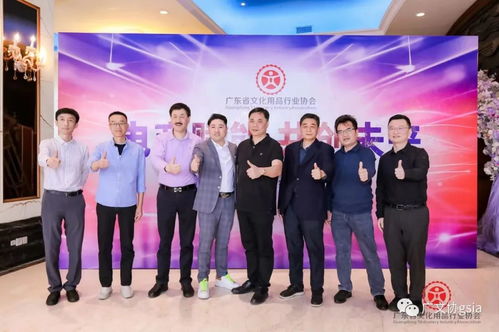 電商賦能,共創未來 2023年文化用品行業高質量發展論壇 圓滿禮成